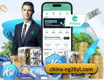 南宫体育 APP 深度功能