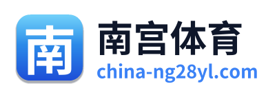 南宫体育